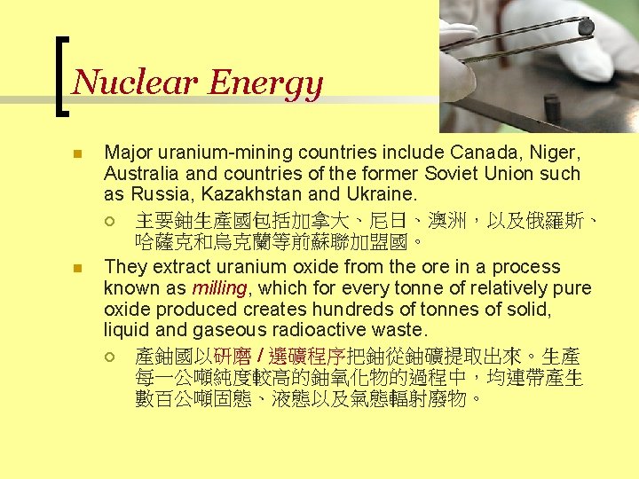 Nuclear Energy n n Major uranium-mining countries include Canada, Niger, Australia and countries of