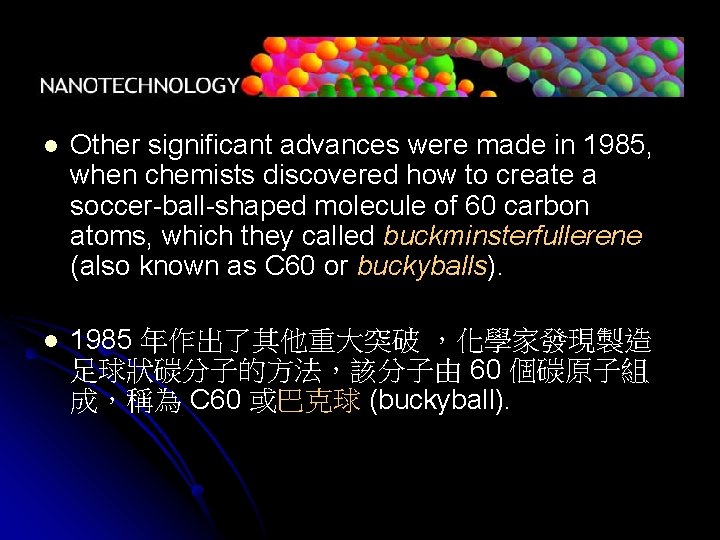 l Other significant advances were made in 1985, when chemists discovered how to create