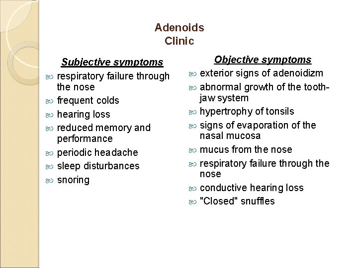 Adenoids Clinic Subjective symptoms respiratory failure through the nose frequent colds hearing loss reduced