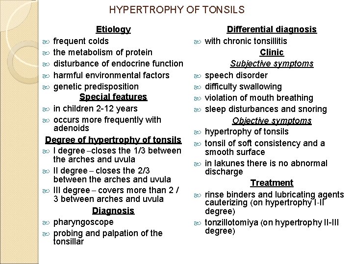 HYPERTROPHY OF TONSILS Etiology frequent colds the metabolism of protein disturbance of endocrine function