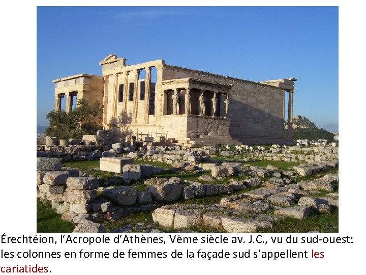 Érechtéion, l’Acropole d’Athènes, Vème siècle av. J. C. , vu du sud-ouest: les colonnes