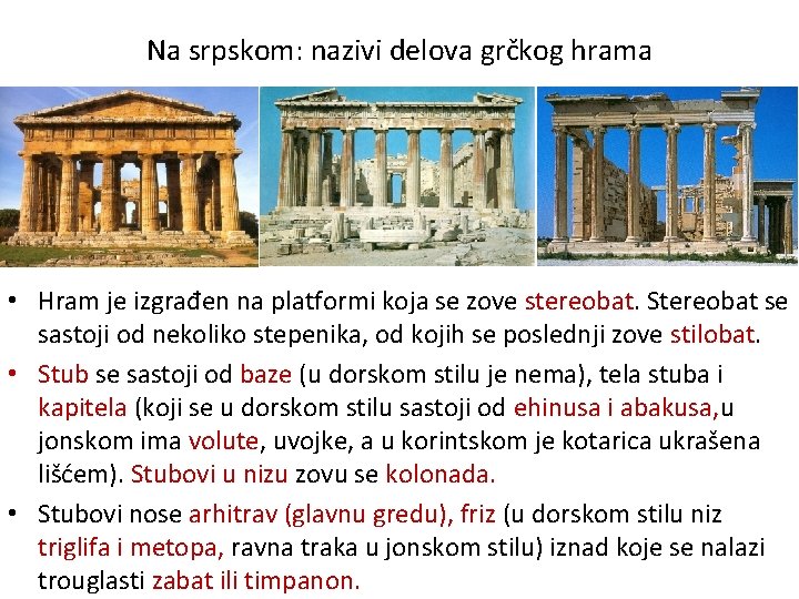Na srpskom: nazivi delova grčkog hrama • Hram je izgrađen na platformi koja se