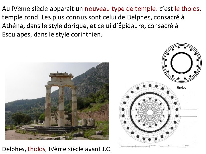 Au IVème siècle apparait un nouveau type de temple: c’est le tholos, temple rond.