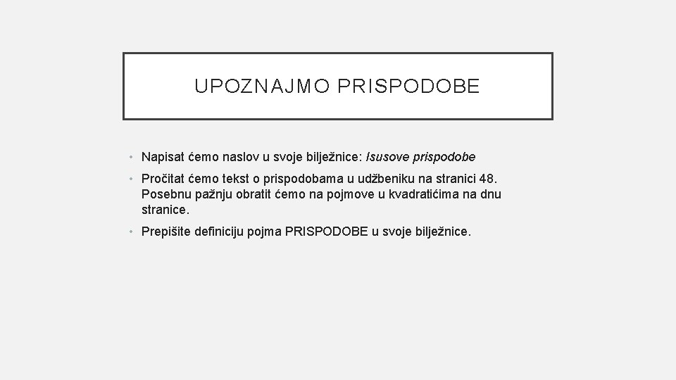 UPOZNAJMO PRISPODOBE • Napisat ćemo naslov u svoje bilježnice: Isusove prispodobe • Pročitat ćemo