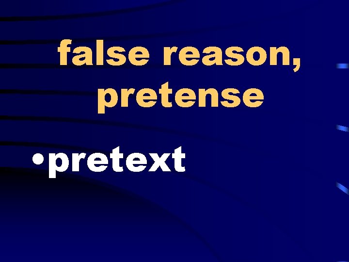 false reason, pretense • pretext 