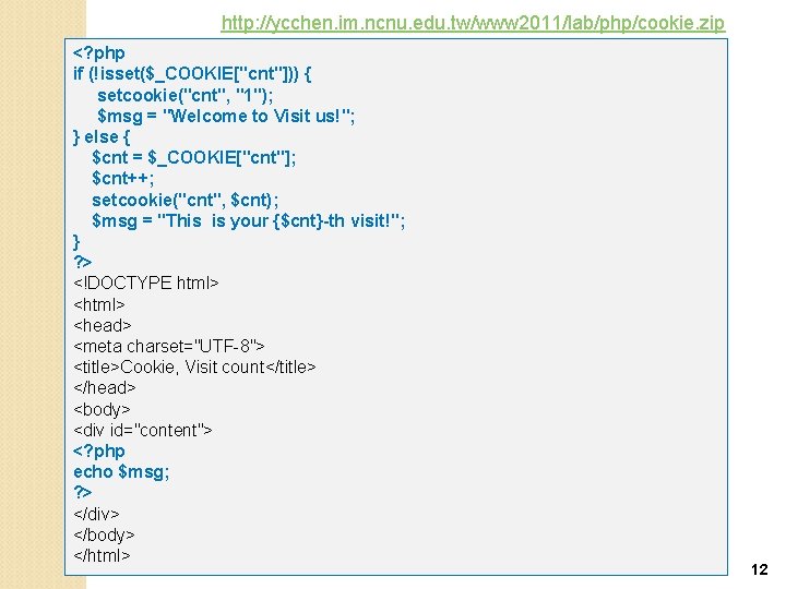 http: //ycchen. im. ncnu. edu. tw/www 2011/lab/php/cookie. zip <? php if (!isset($_COOKIE["cnt"])) { setcookie("cnt",