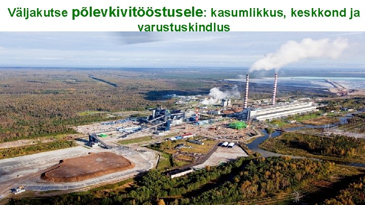 Väljakutse põlevkivitööstusele: kasumlikkus, keskkond ja varustuskindlus 