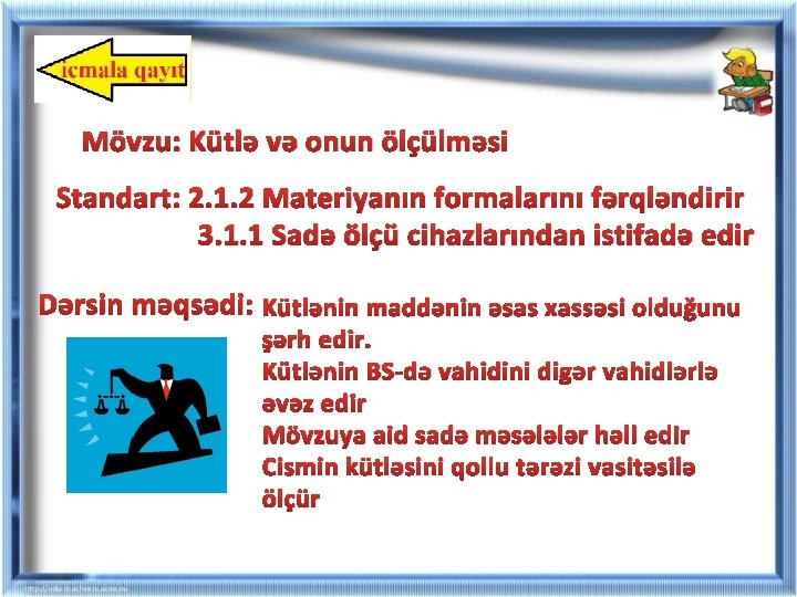 Mövzu: Kütlə və onun ölçülməsi Standart: 2. 1. 2 Materiyanın formalarını fərqləndirir 3. 1. Mövzu: Kütlə və onun ölçülməsi Standart: 2. 1. 2 Materiyanın formalarını fərqləndirir 3. 1.