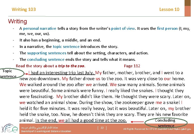 Writing 103 Lesson 10 Writing - A personal narrative tells a story from the