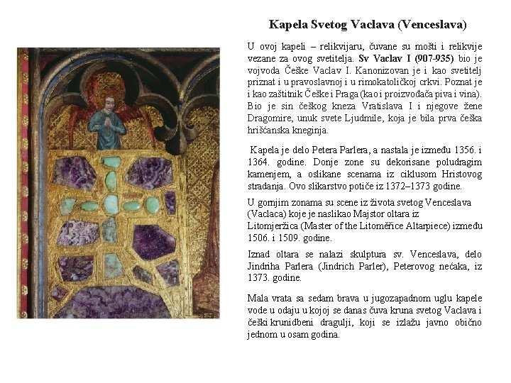 Kapela Svetog Vaclava (Venceslava) U ovoj kapeli – relikvijaru, čuvane su mošti i relikvije
