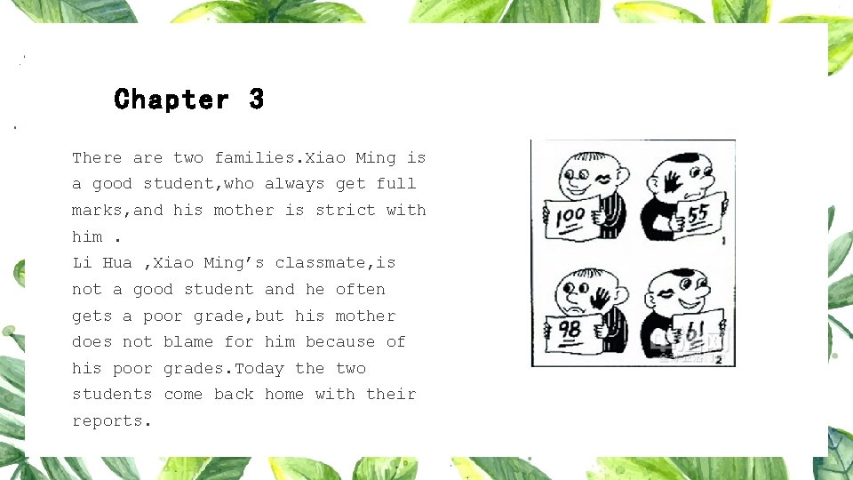 Chapter 3 There are two families. Xiao Ming is a good student, who always