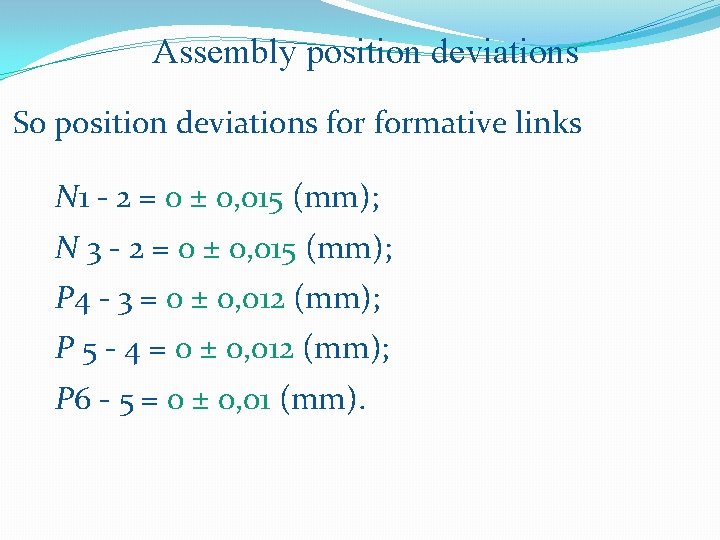 Assembly position deviations So position deviations formative links N 1 - 2 = 0