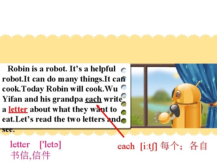 Robin is a robot. It’s a helpful robot. It can do many things. It