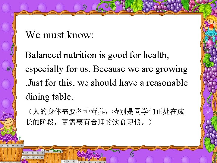 We must know: Balanced nutrition is good for health, especially for us. Because we