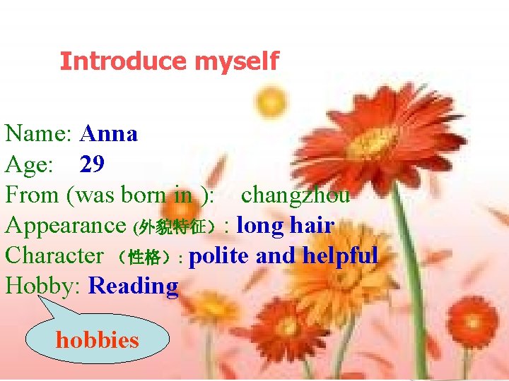 Introduce myself Name: Anna Age: 29 From (was born in ): changzhou Appearance (外貌特征）: