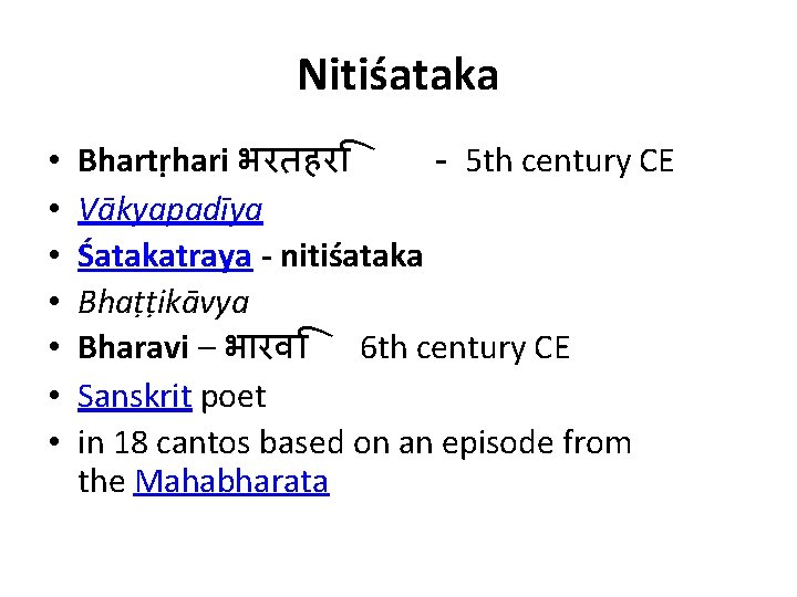 Nitiśataka • • Bhartṛhari भरतहर - 5 th century CE Vākyapadīya Śatakatraya - nitiśataka