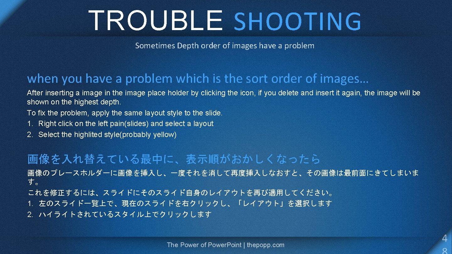 TROUBLE SHOOTING Sometimes Depth order of images have a problem when you have a