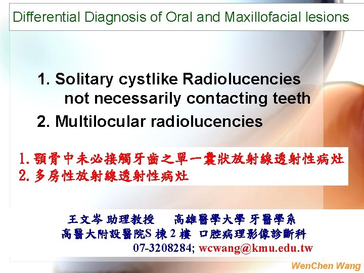 Differential Diagnosis of Oral and Maxillofacial lesions 1. Solitary cystlike Radiolucencies not necessarily contacting