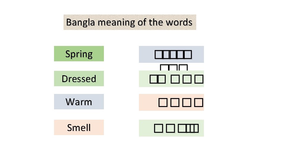 Bangla meaning of the words Spring Dressed Warm Smell ����� �� ���� � 