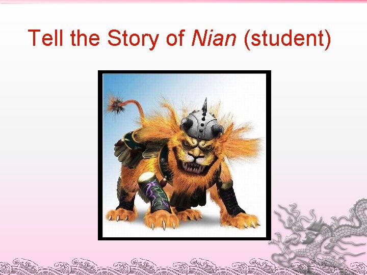 Tell the Story of Nian (student) 