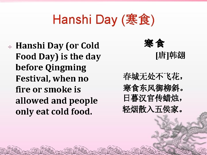 Hanshi Day (寒食) Hanshi Day (or Cold Food Day) is the day before Qingming