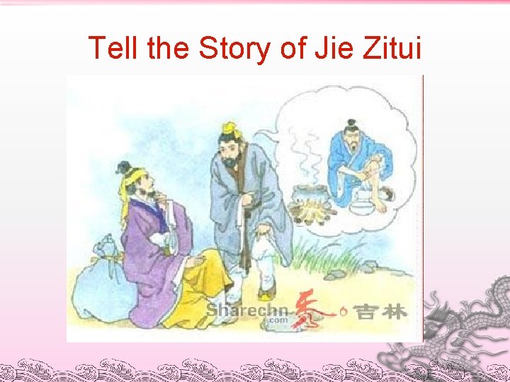 Tell the Story of Jie Zitui 