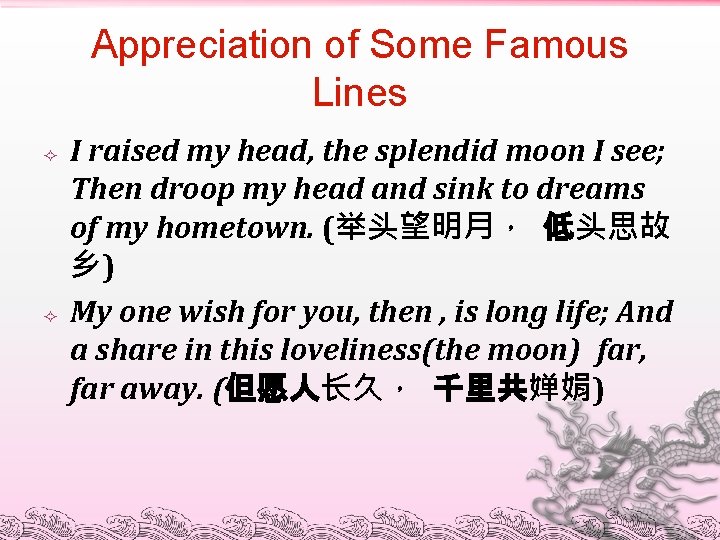 Appreciation of Some Famous Lines I raised my head, the splendid moon I see;