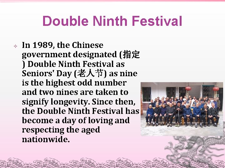 Double Ninth Festival In 1989, the Chinese government designated (指定 ) Double Ninth Festival