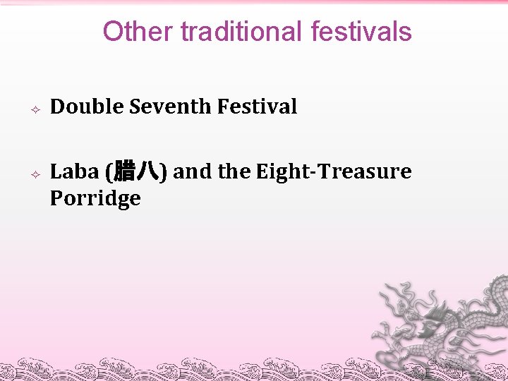Other traditional festivals Double Seventh Festival Laba (腊八) and the Eight-Treasure Porridge 