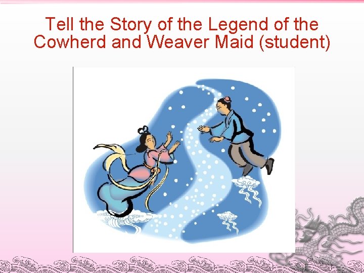 Tell the Story of the Legend of the Cowherd and Weaver Maid (student) 