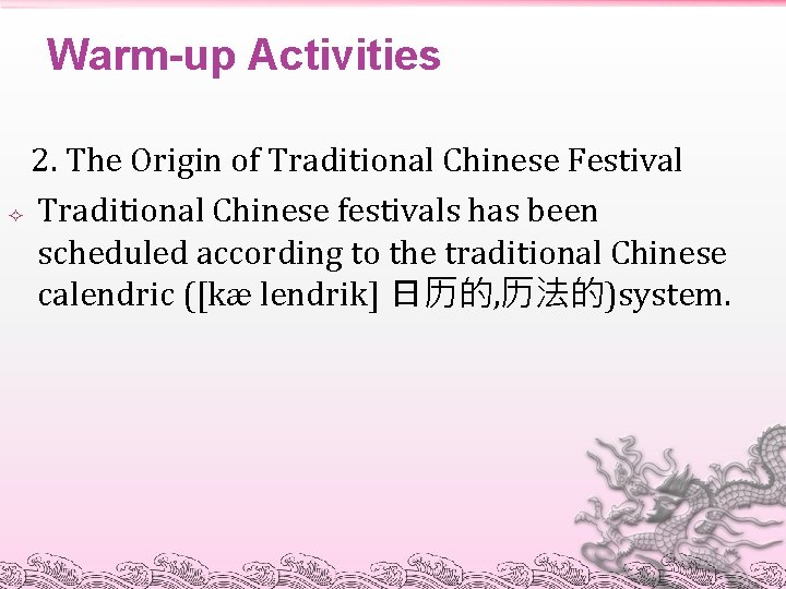 Warm-up Activities 2. The Origin of Traditional Chinese Festival Traditional Chinese festivals has been