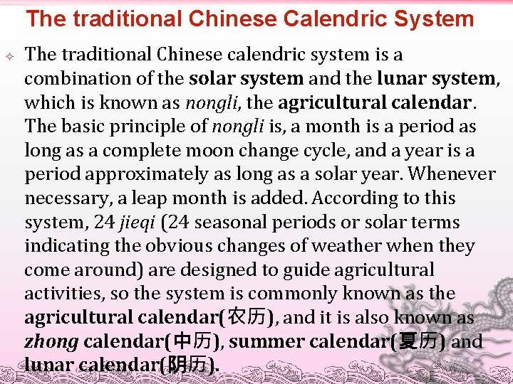 The traditional Chinese Calendric System The traditional Chinese calendric system is a combination of