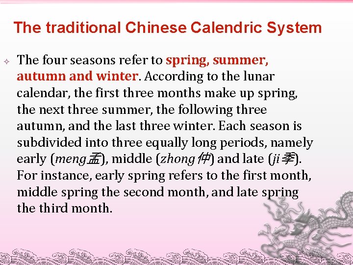 The traditional Chinese Calendric System The four seasons refer to spring, summer, autumn and