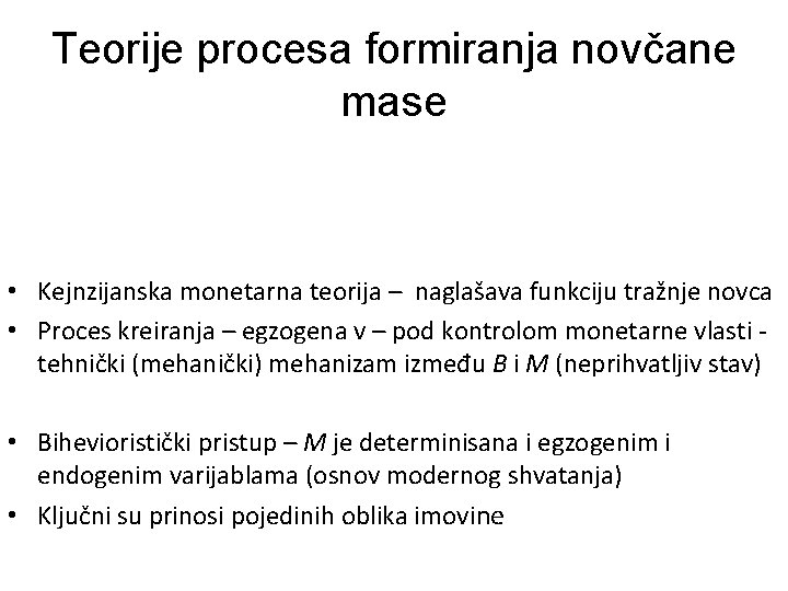 Teorije procesa formiranja novčane mase • Kejnzijanska monetarna teorija – naglašava funkciju tražnje novca