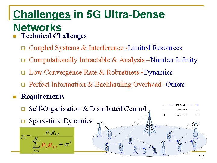 Challenges in 5 G Ultra-Dense Networks n n Technical Challenges q Coupled Systems & Challenges in 5 G Ultra-Dense Networks n n Technical Challenges q Coupled Systems &