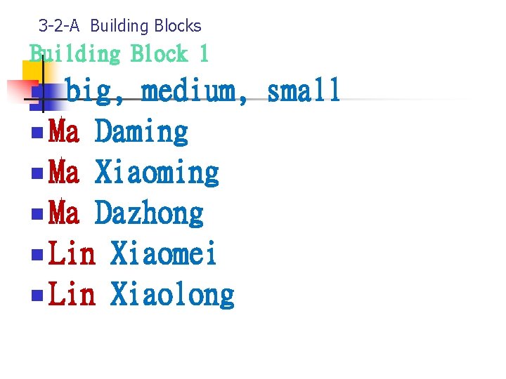 3 -2 -A Building Blocks Building Block 1 big, medium, small n Ma Daming