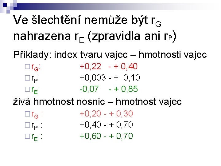 Ve šlechtění nemůže být r. G nahrazena r. E (zpravidla ani r. P) Příklady: