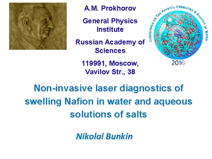 A. M. Prokhorov General Physics Institute Russian Academy of Sciences 119991, Moscow, Vavilov Str. A. M. Prokhorov General Physics Institute Russian Academy of Sciences 119991, Moscow, Vavilov Str.