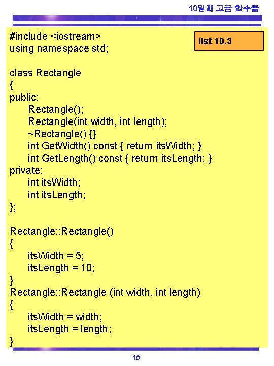 10일째 고급 함수들 #include <iostream> using namespace std; list 10. 3 class Rectangle {