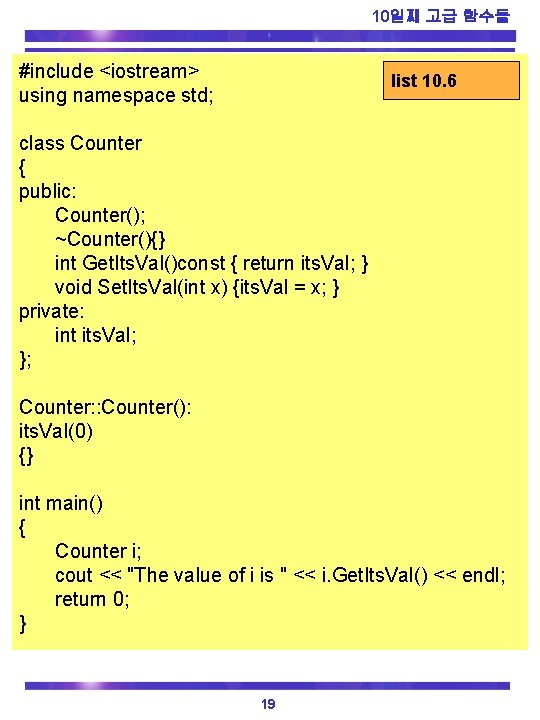 10일째 고급 함수들 #include <iostream> using namespace std; list 10. 6 class Counter {