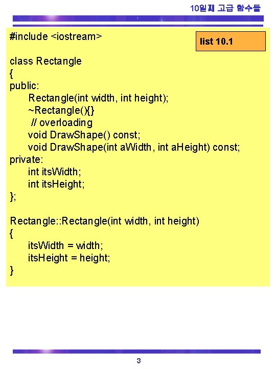 10일째 고급 함수들 #include <iostream> list 10. 1 class Rectangle { public: Rectangle(int width,