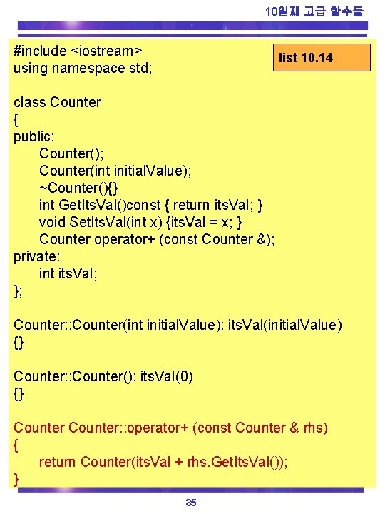 10일째 고급 함수들 #include <iostream> using namespace std; list 10. 14 class Counter {