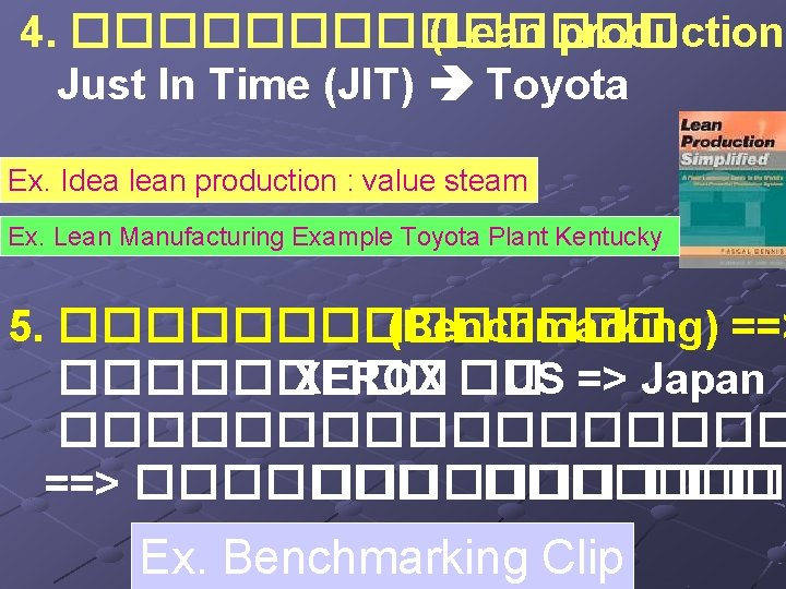 4. ������� (Lean production) Just In Time (JIT) Toyota Ex. Idea lean production :