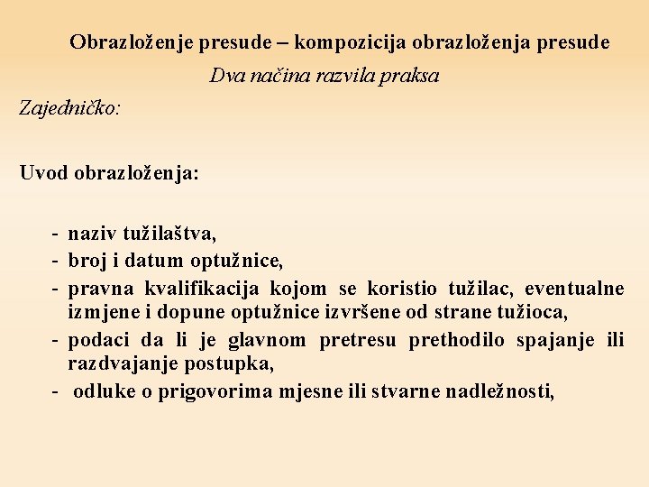 Obrazloženje presude – kompozicija obrazloženja presude Dva načina razvila praksa Zajedničko: Uvod obrazloženja: -