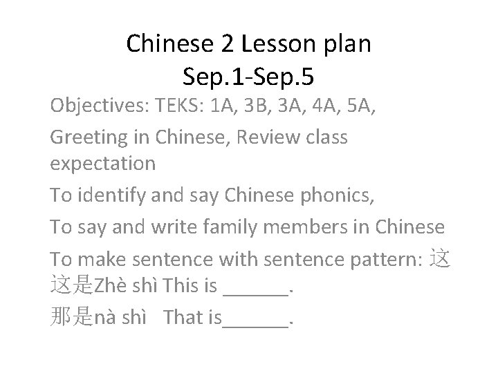 Chinese 2 Lesson plan Sep. 1 -Sep. 5 Objectives: TEKS: 1 A, 3 B,