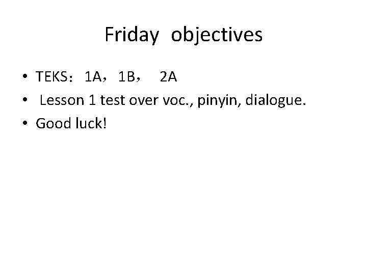 Friday objectives • TEKS： 1 A，1 B， 2 A • Lesson 1 test over