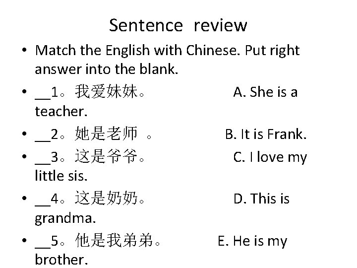 Sentence review • Match the English with Chinese. Put right answer into the blank.