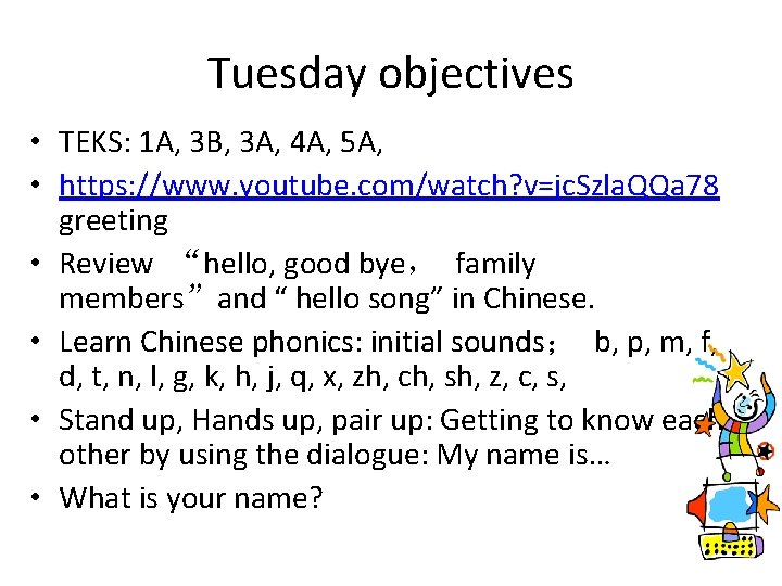 Tuesday objectives • TEKS: 1 A, 3 B, 3 A, 4 A, 5 A,