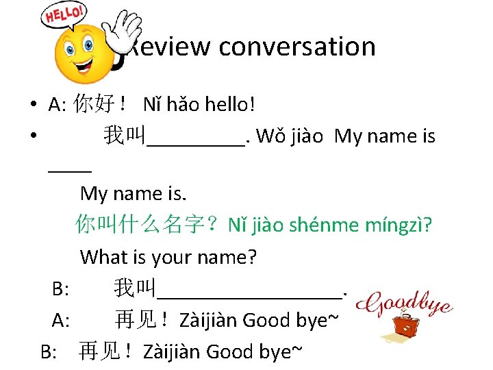 Review conversation • A: 你好！ Nǐ hǎo hello! • 我叫_____. Wǒ jiào My name