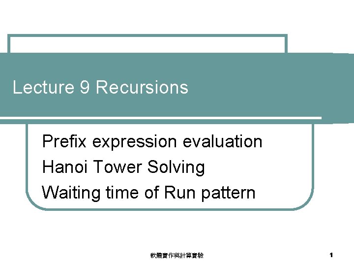 Lecture 9 Recursions Prefix expression evaluation Hanoi Tower Solving Waiting time of Run pattern